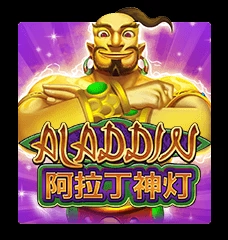 Aladdin