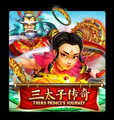 Third Prince's Journey